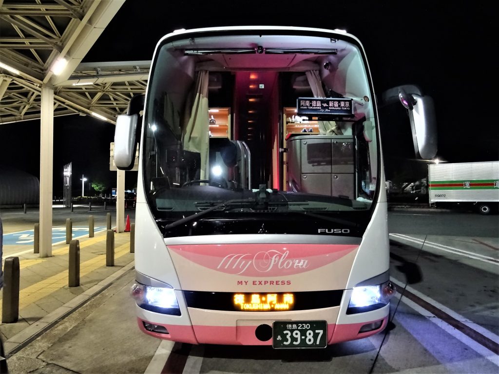 日本一の高級夜行バス「マイフローラ」に乗ってみた！【徳島県 